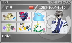 トレーナーカード