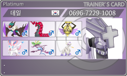 トレーナーカード