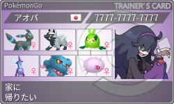 トレーナーカード