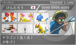 トレーナーカード