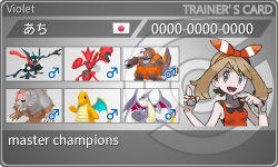 トレーナーカード