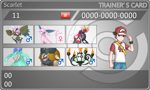 トレーナーカード