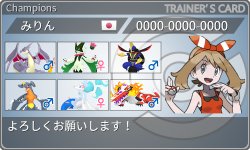 トレーナーカード