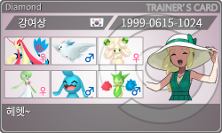 トレーナーカード