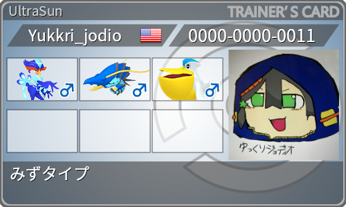 トレーナーカード