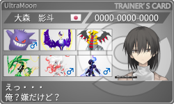 トレーナーカード
