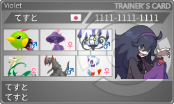 トレーナーカード