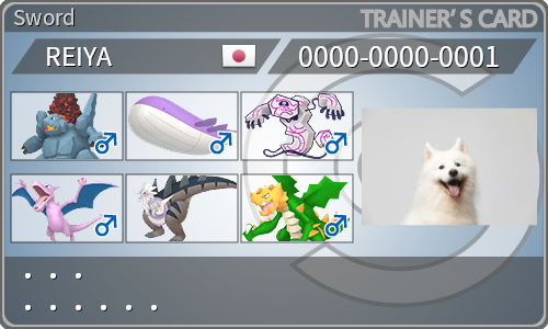 トレーナーカード