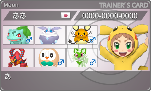 トレーナーカード