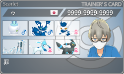 トレーナーカード