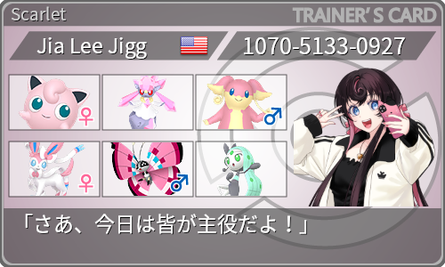 トレーナーカード