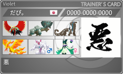 トレーナーカード