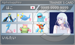 トレーナーカード