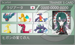 トレーナーカード