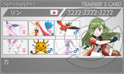 トレーナーカード