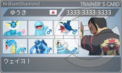 トレーナーカード