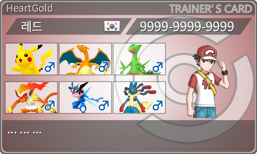 トレーナーカード