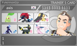 トレーナーカード