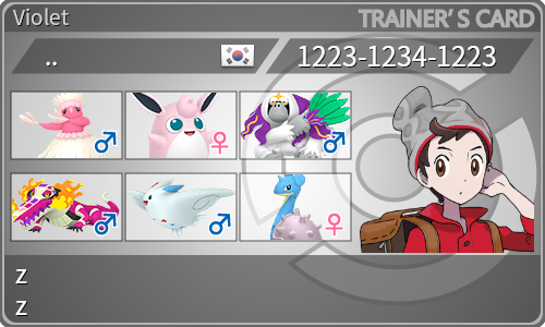 トレーナーカード