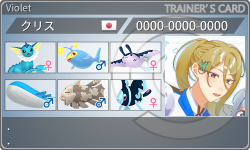 トレーナーカード