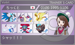 トレーナーカード