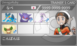 トレーナーカード