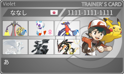 トレーナーカード
