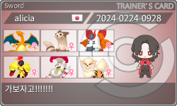 トレーナーカード