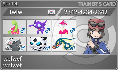 トレーナーカード