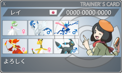 トレーナーカード