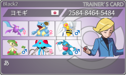 トレーナーカード
