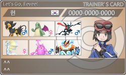 トレーナーカード