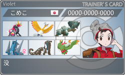 トレーナーカード