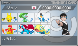 トレーナーカード