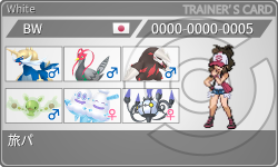 トレーナーカード