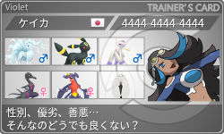 トレーナーカード