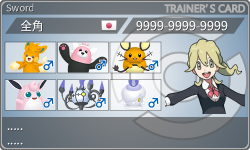 トレーナーカード