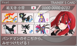 トレーナーカード
