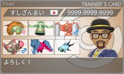 トレーナーカード