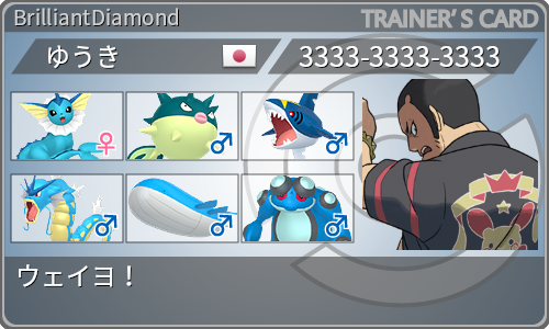 トレーナーカード