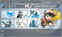 トレーナーカード
