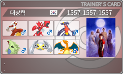 トレーナーカード