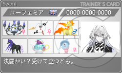 トレーナーカード