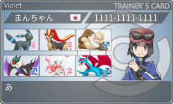 トレーナーカード