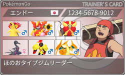 トレーナーカード