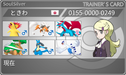 トレーナーカード