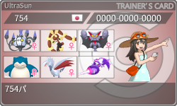 トレーナーカード