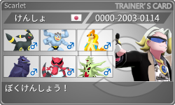 トレーナーカード