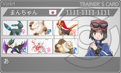 トレーナーカード