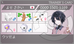 トレーナーカード